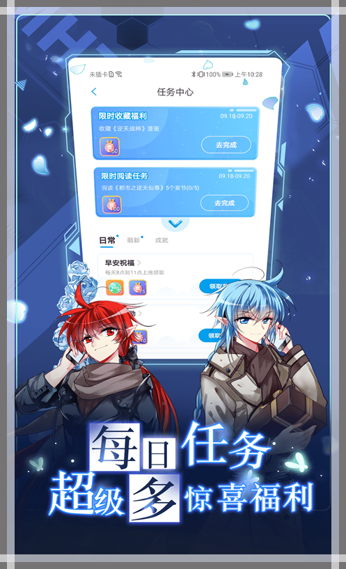 女子校园模拟器