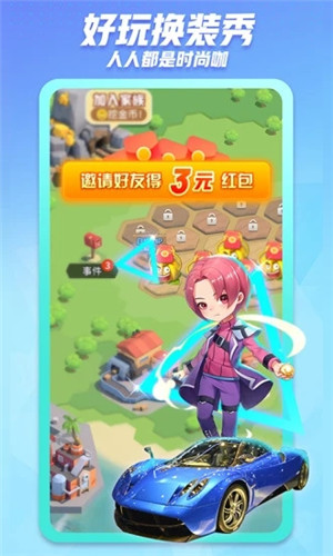 女子校园模拟器