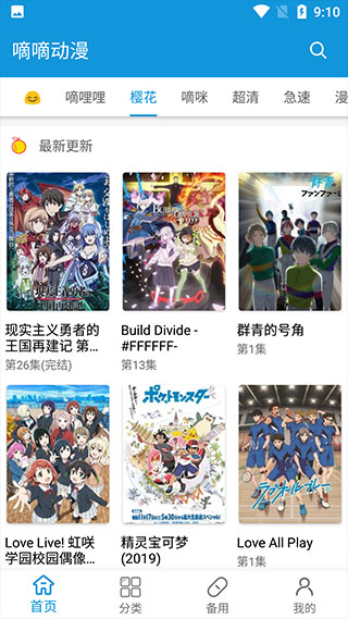 女子校园模拟器