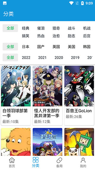女子校园模拟器