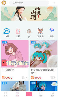 女子校园模拟器