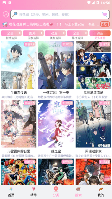 女子校园模拟器