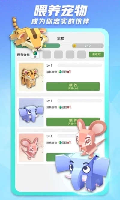 女子校园模拟器