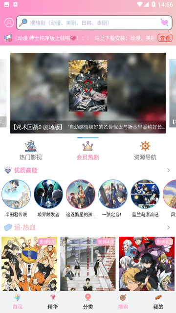 女子校园模拟器