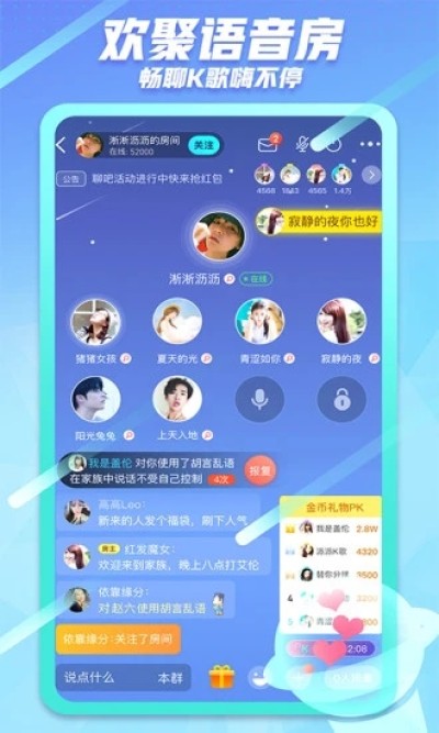 女子校园模拟器