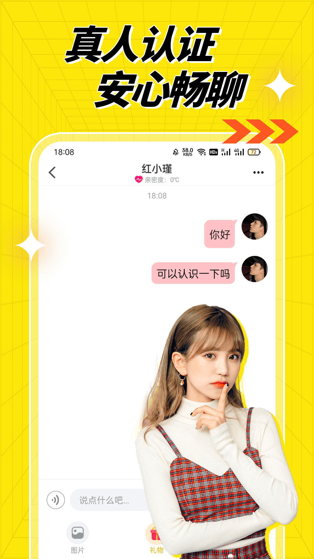 女子校园模拟器