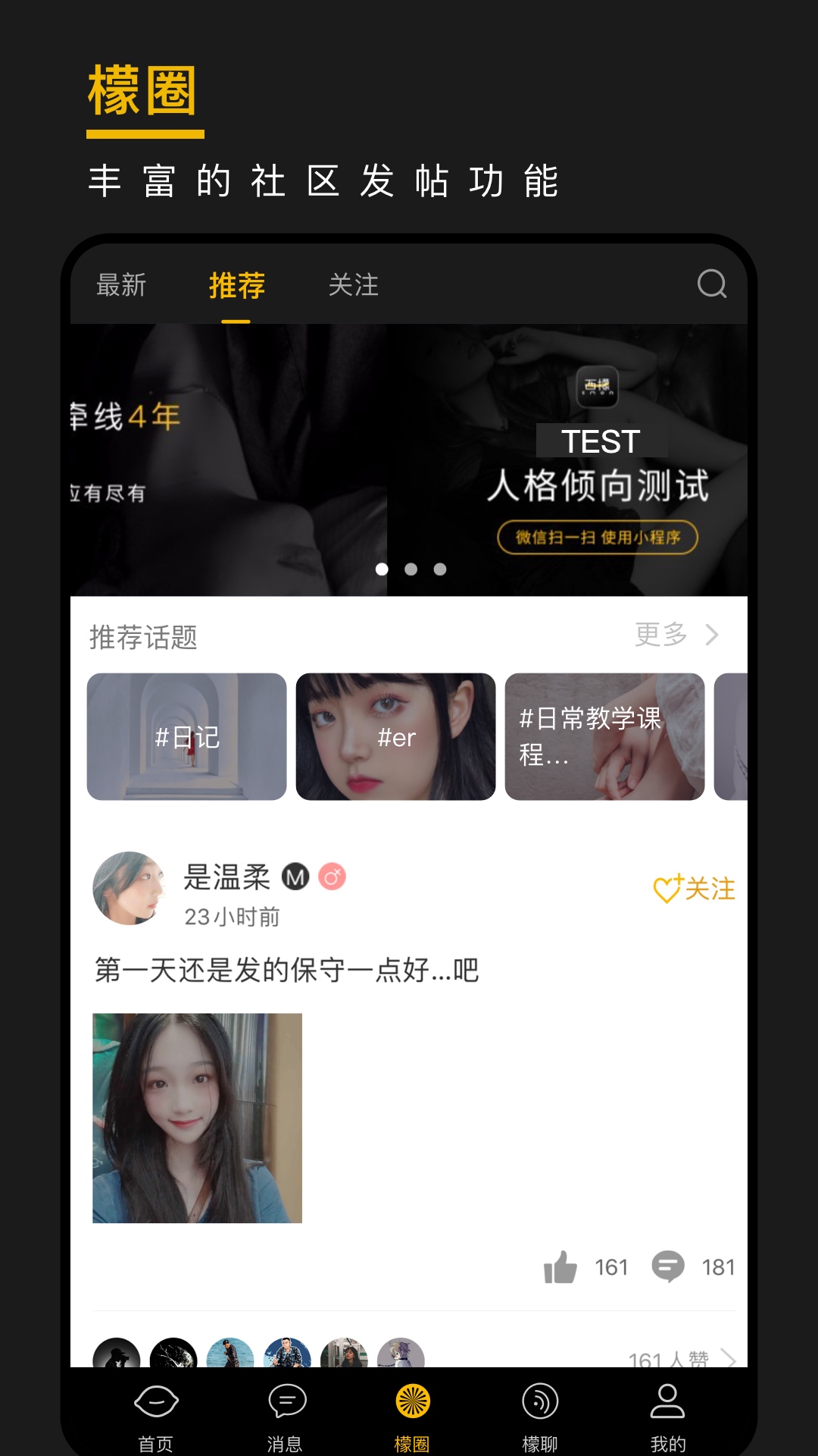女子校园模拟器
