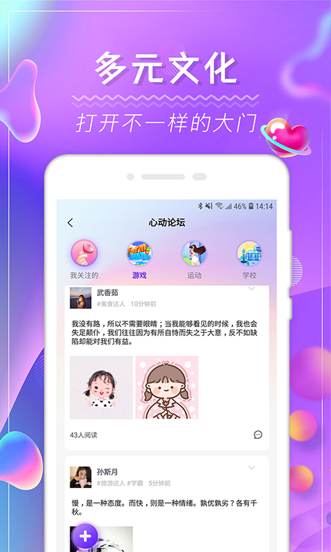 女子校园模拟器
