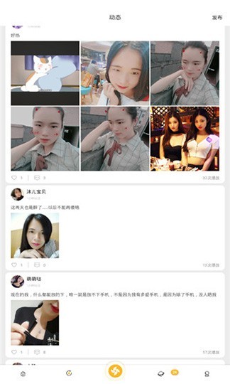 女子校园模拟器