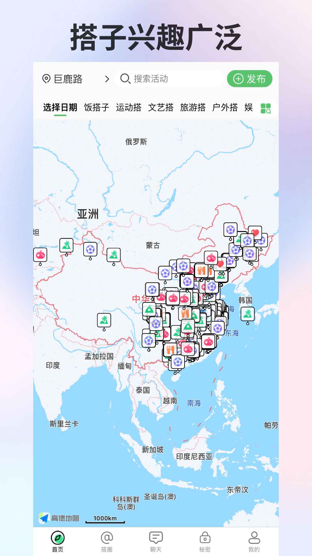 女子校园模拟器