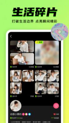 女子校园模拟器