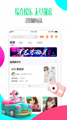 女子校园模拟器