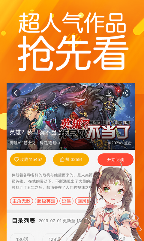 女子校园模拟器