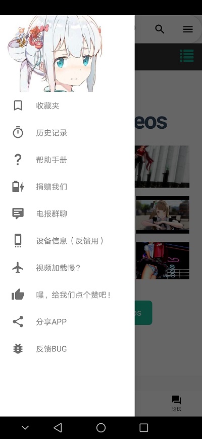 女子校园模拟器