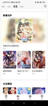 女子校园模拟器