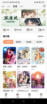 女子校园模拟器