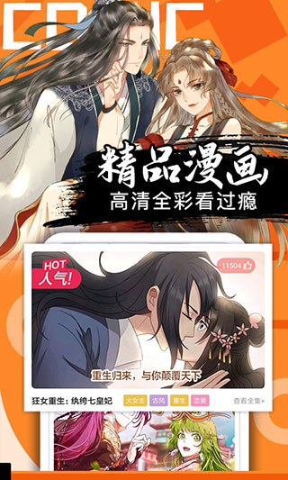 女子校园模拟器