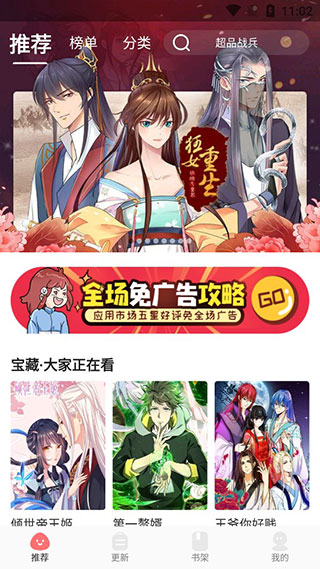 女子校园模拟器