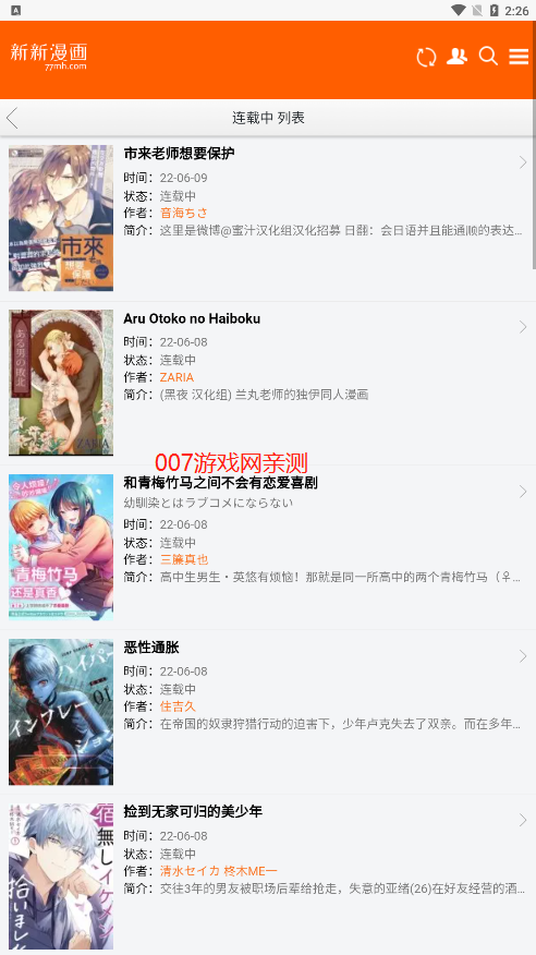 女子校园模拟器