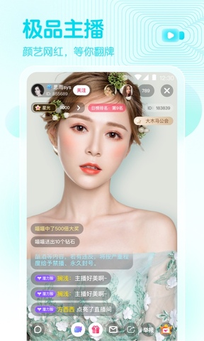 女子校园模拟器