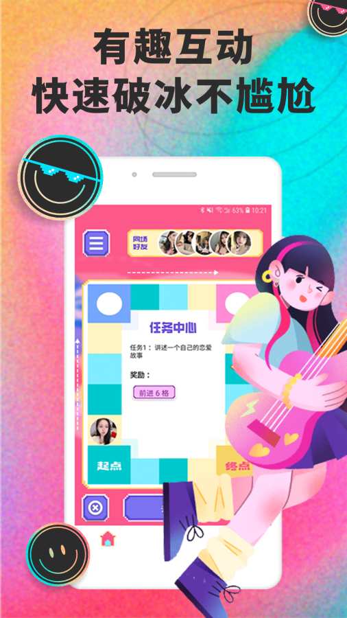 女子校园模拟器