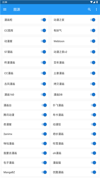 女子校园模拟器