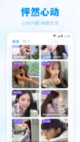 女子校园模拟器