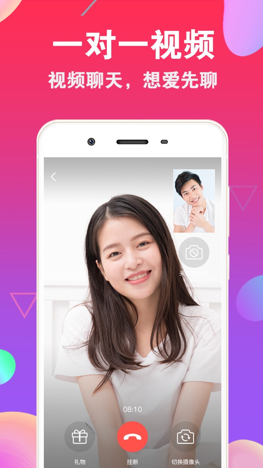 女子校园模拟器