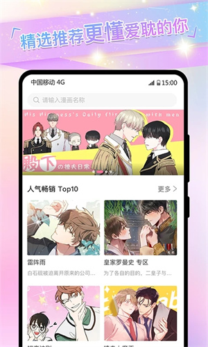 女子校园模拟器