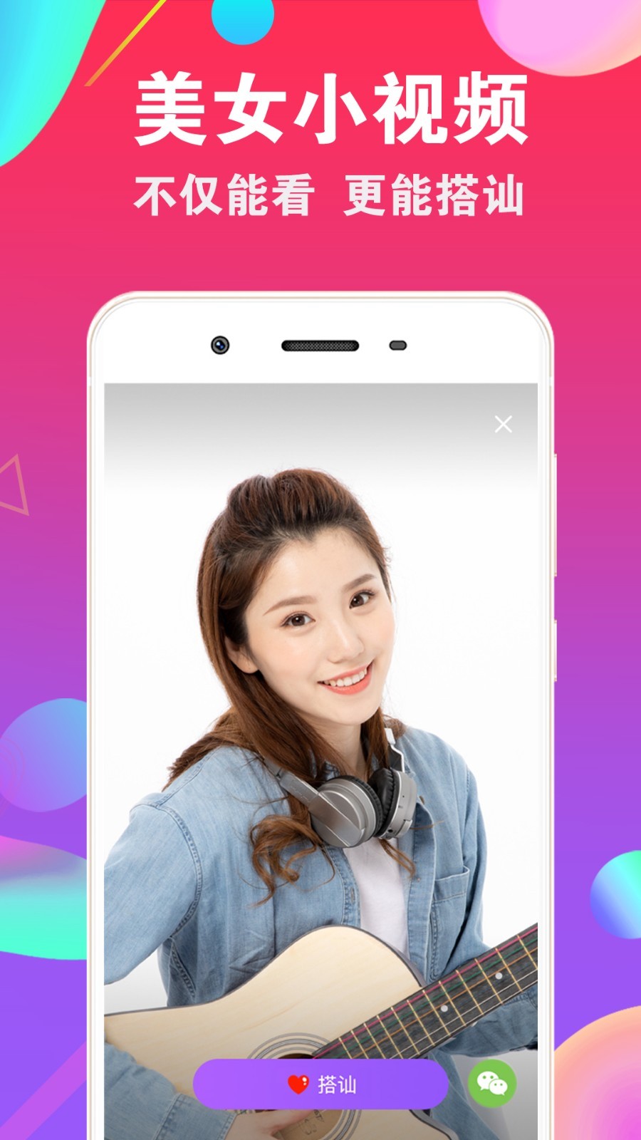 女子校园模拟器