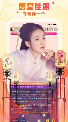 女子校园模拟器