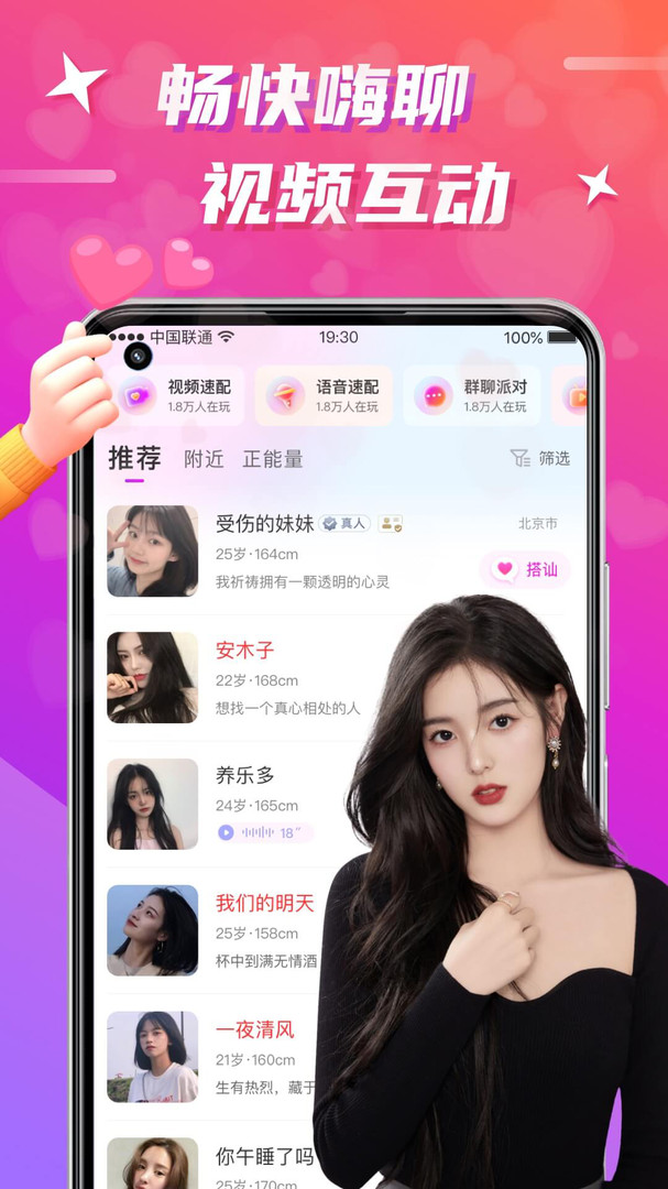 女子校园模拟器