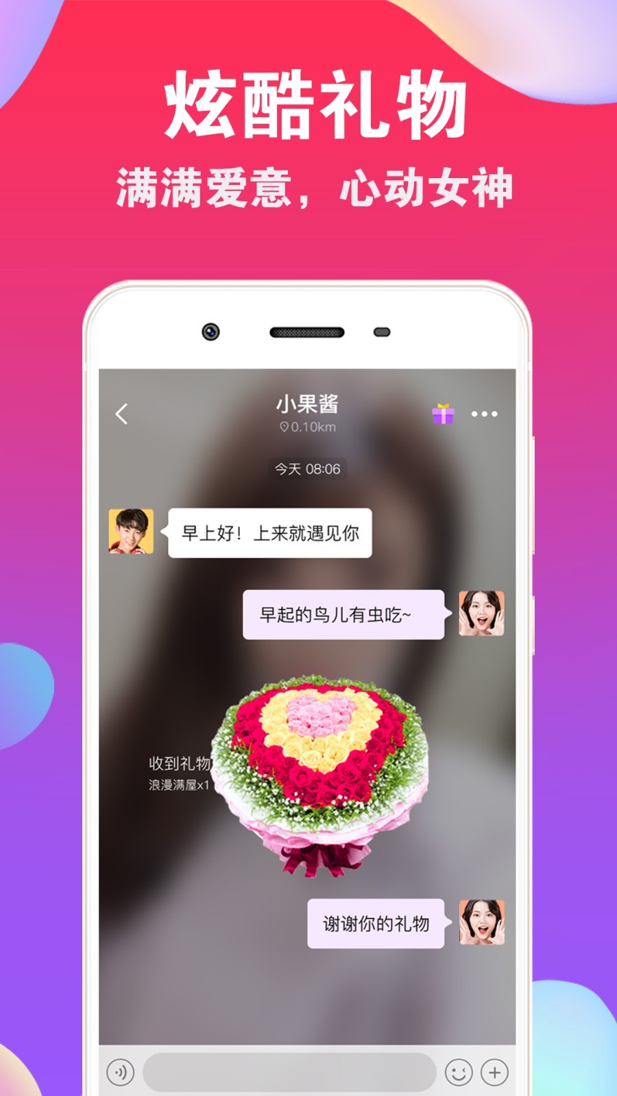 女子校园模拟器