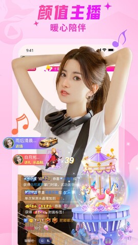 女子校园模拟器