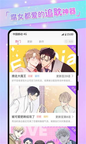 女子校园模拟器