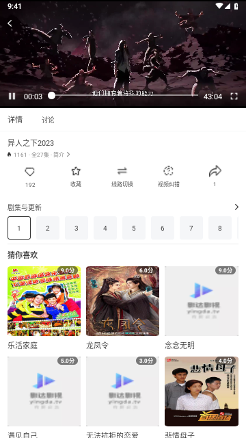 女子校园模拟器