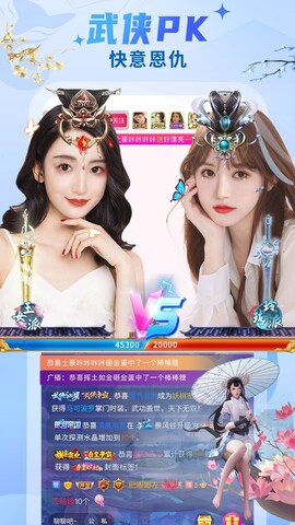 女子校园模拟器