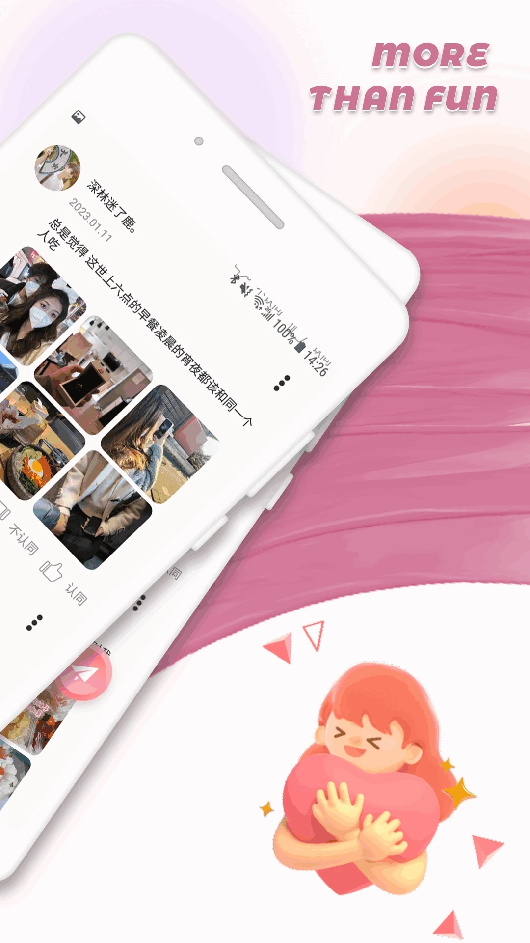 女子校园模拟器