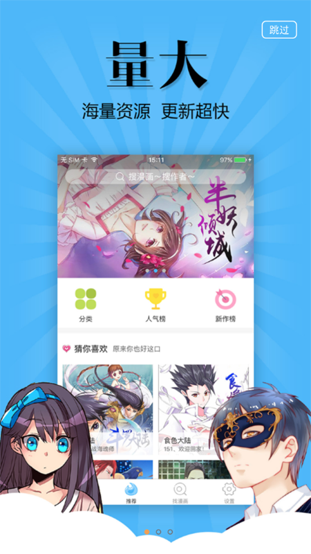 女子校园模拟器