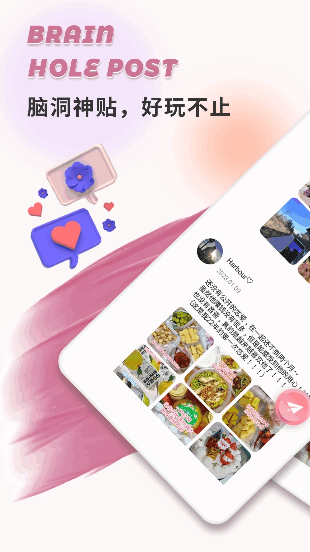 女子校园模拟器