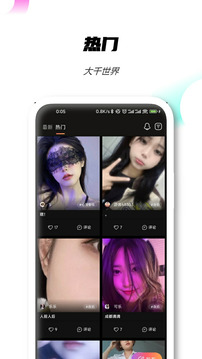 女子校园模拟器