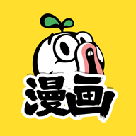 暴走漫画app v8.1.3