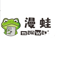 漫蛙漫画防走失 