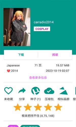 女子校园模拟器