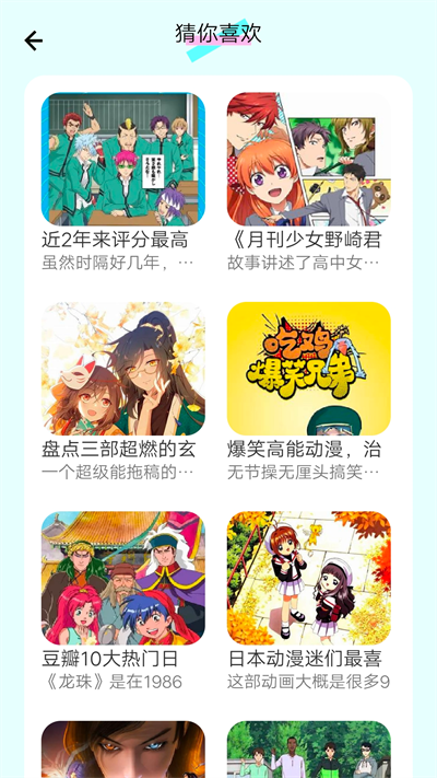 女子校园模拟器