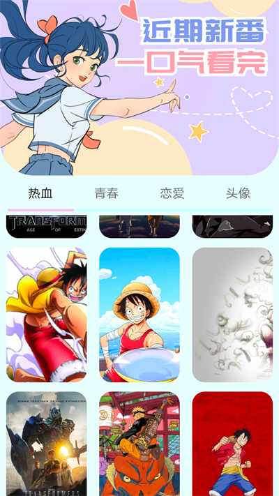 女子校园模拟器