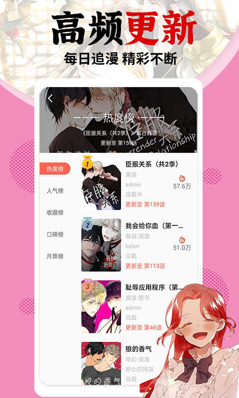 女子校园模拟器
