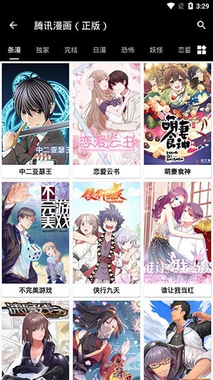 女子校园模拟器