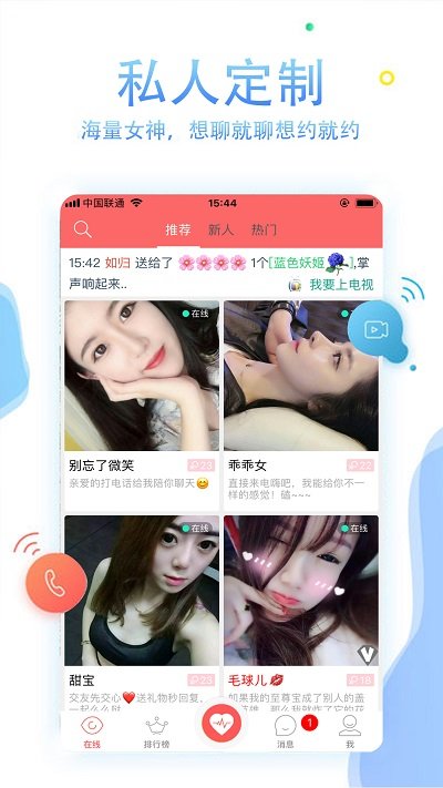 女子校园模拟器
