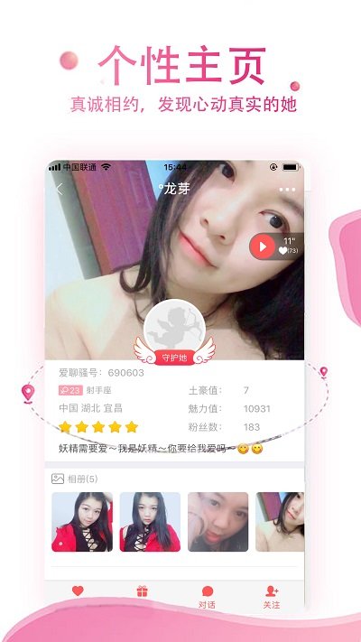 女子校园模拟器